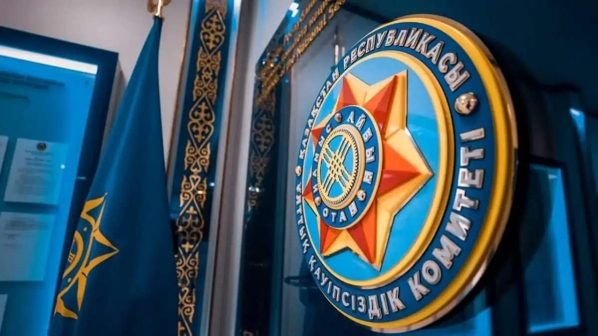 Новое-руководство-в-ДКНБ-Мангистауской-области