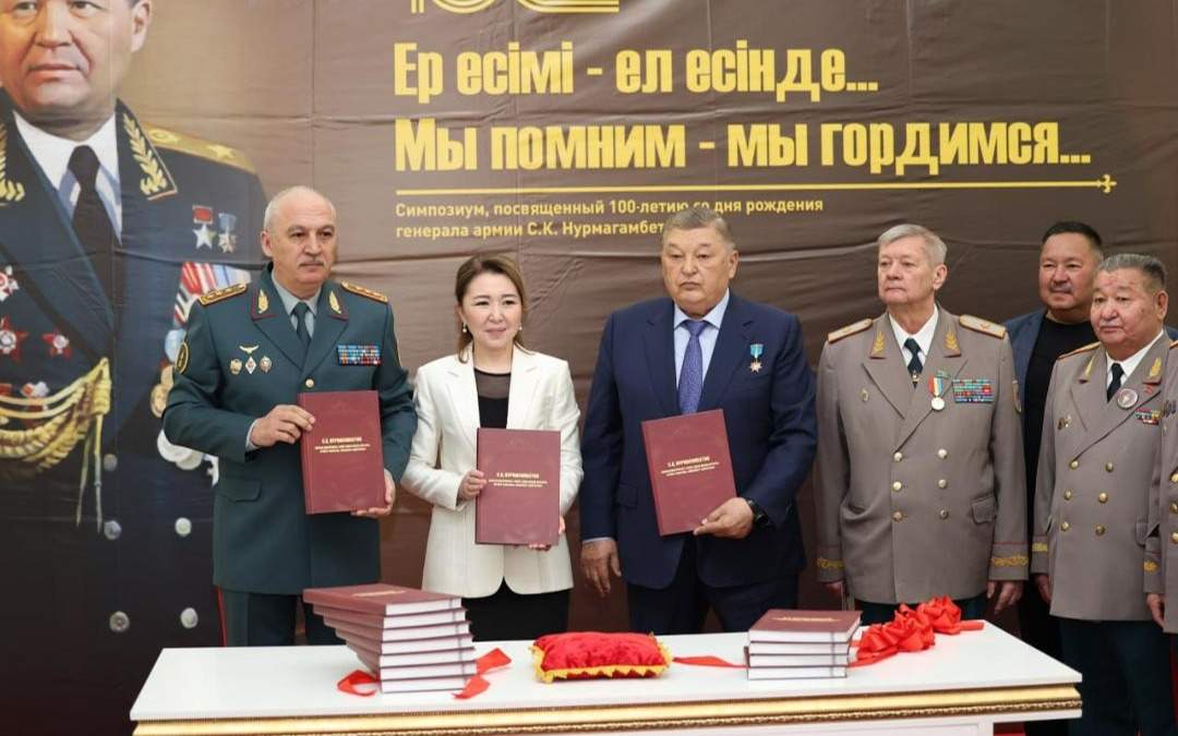 Юбилейный-симпозиум-в-честь-Сагадата-Нурмагамбетова-прошел-в-Астане