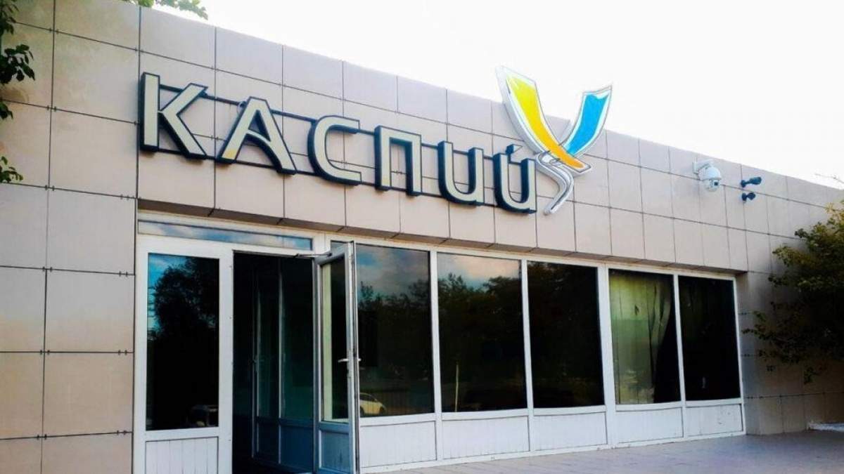 Финансовые-нарушения-на-сумму-747-млн-тенге-обнаружены-при-госаудите-в-компании-«Каспий»