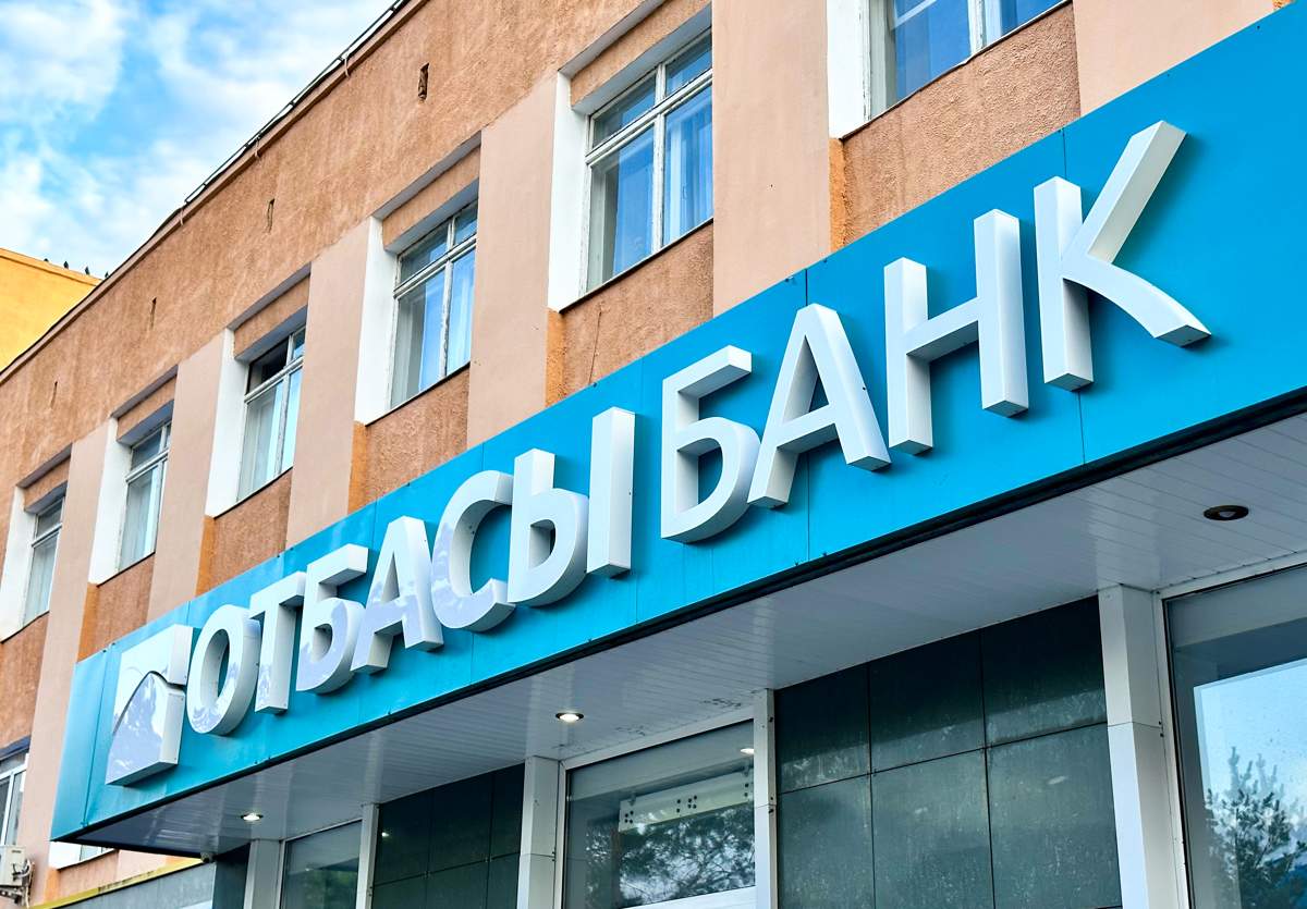 Отбасы-банк-прокомментировал-запрет-на-лечение-зубов-за-счет-пенсионных
