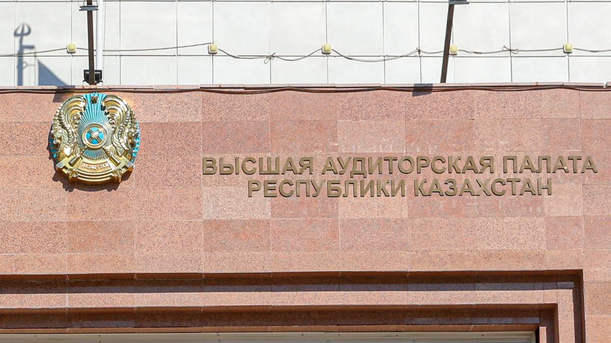 Финансовые-нарушения-на-32,3-млрд-тенге-выявлены-в-результате-аудита-в-Астане