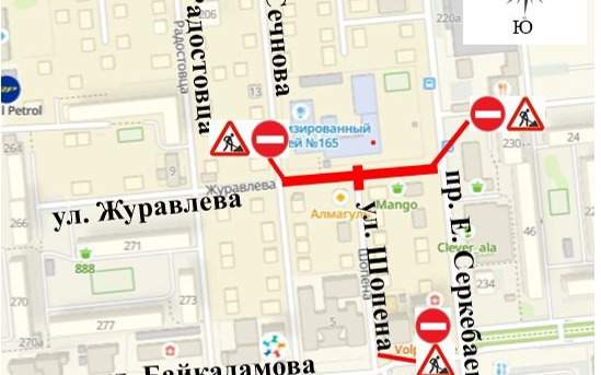 Движение-по-одной-из-улиц-в-Алматы-ограничат-до-конца-сентября