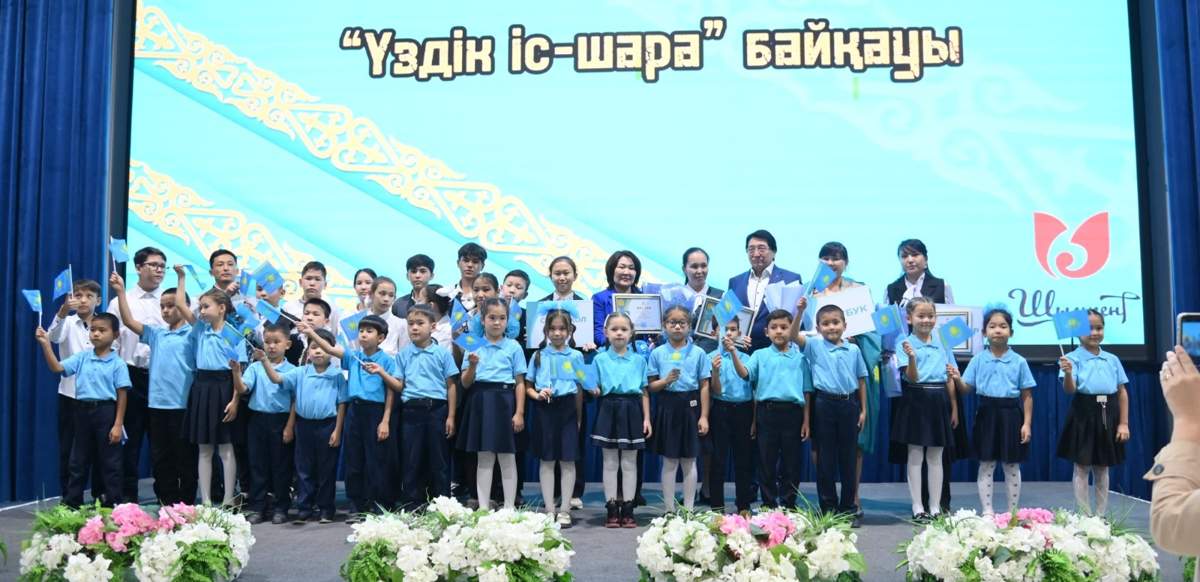 Форум,-посвященный-государственным-символам-и-Дню-Республики,-прошел-в-Шымкенте