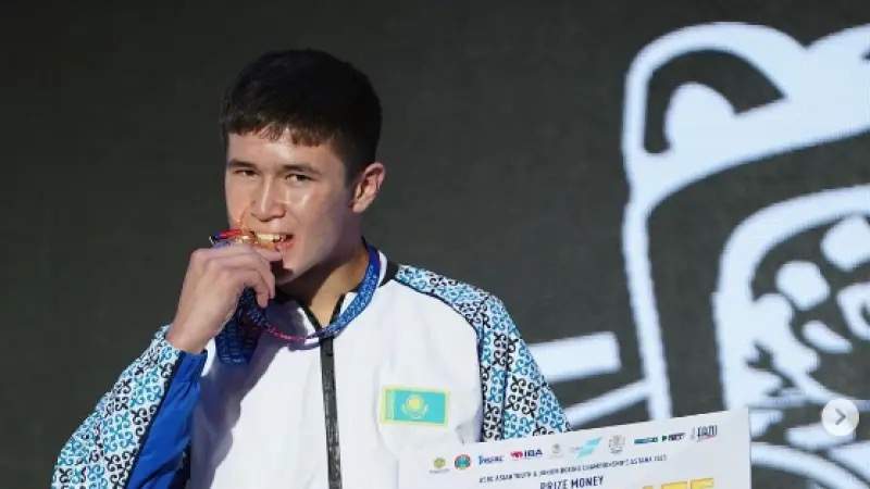 Торехан-Сабырхан-завоевал-золотую-медаль-молодежного-ЧМ-по-боксу