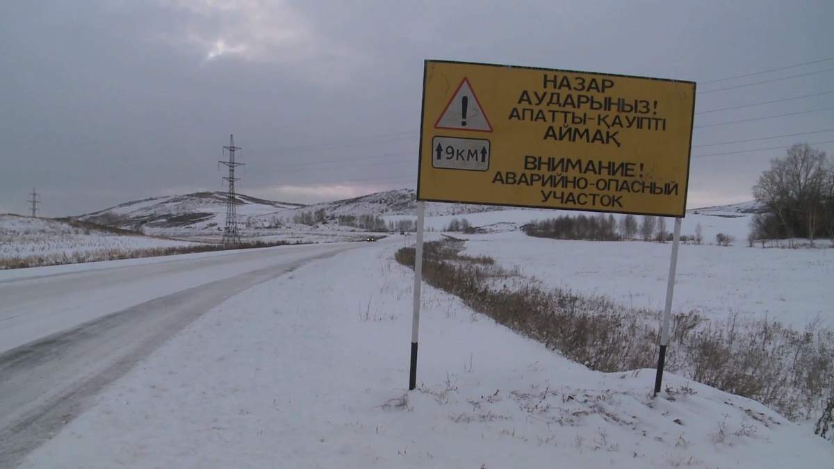 Как-Усть-Каменогорск-готовится-к-зиме