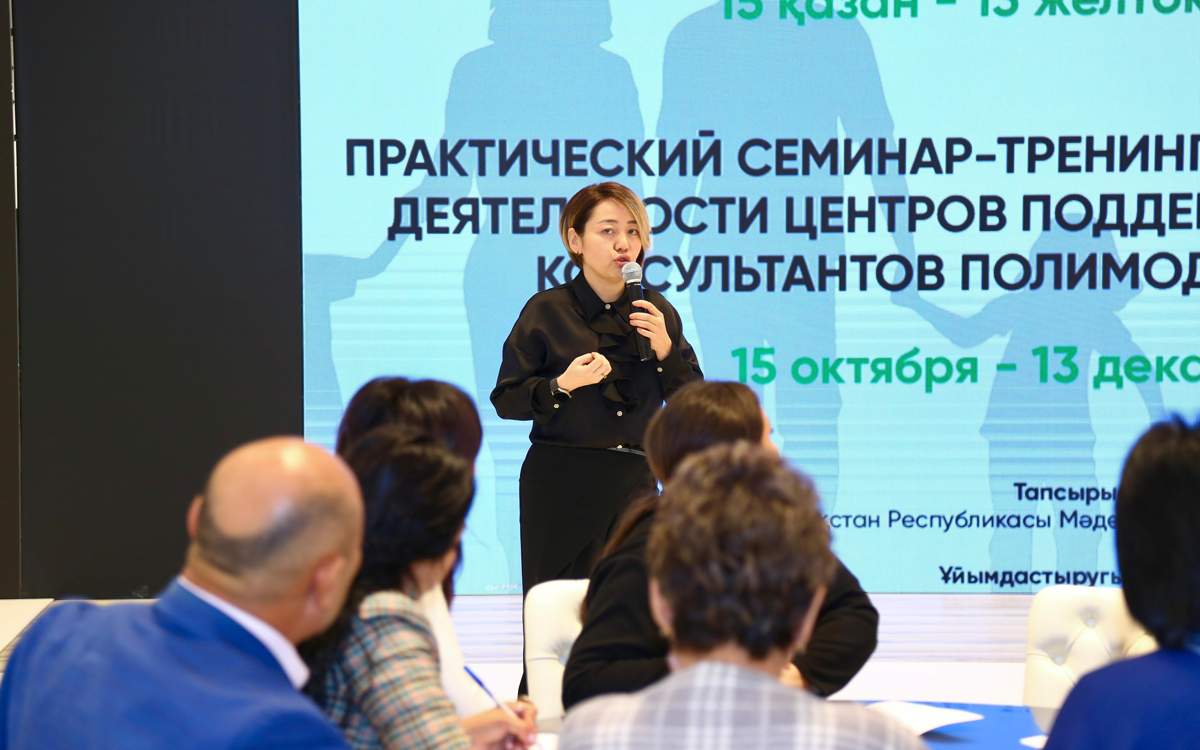 Семинар-по-улучшению-работы-центров-поддержки-семьи-стартовал-в-Туркестане