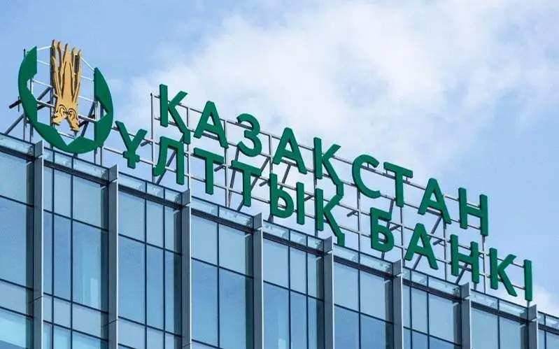 Более-500-млрд-тенге-заработал-Нацфонд-на-акциях-«КазМунайГаза»-и-«Казатомпрома»