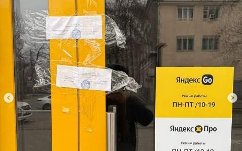 Уклонение-от-уплаты-налогов:-офис-«Яндекс.-Такси»-обыскали-в-Кыргызстане