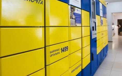 Почтоматы-могут-появиться-в-домах-казахстанцев