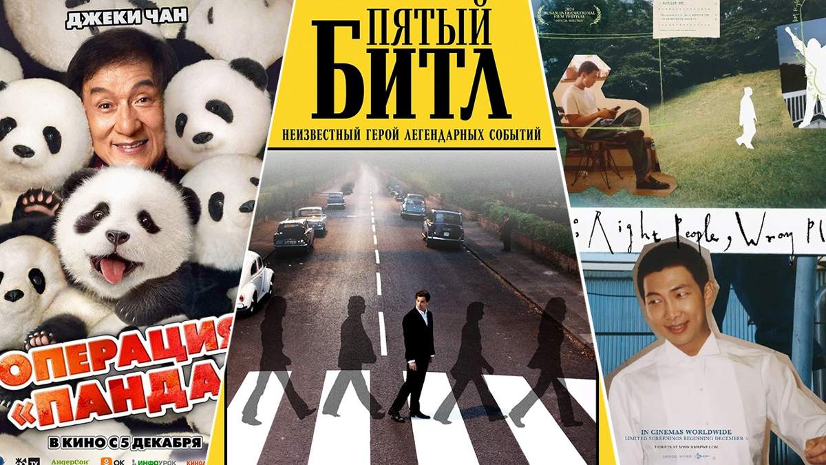 Кинопремьеры-недели:-что-посмотреть-в-казахстанских-кинотеатрах