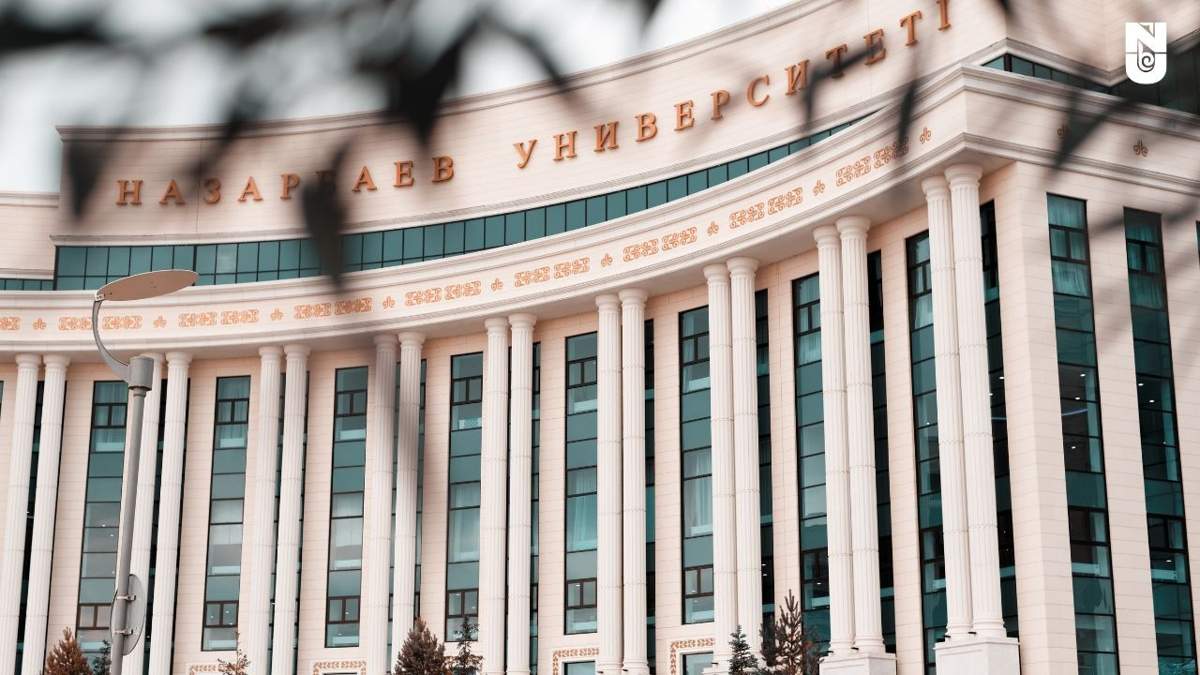 В-Назарбаев-Университете-прокомментировали-обвинения-в-нецелевых-расходах-73-млрд-тенге