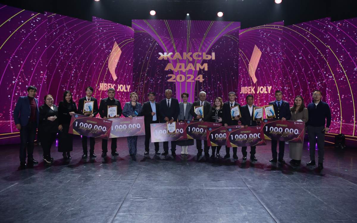 Стали-известны-имена-лауреатов-премии-«Жақсы-адам-2024»