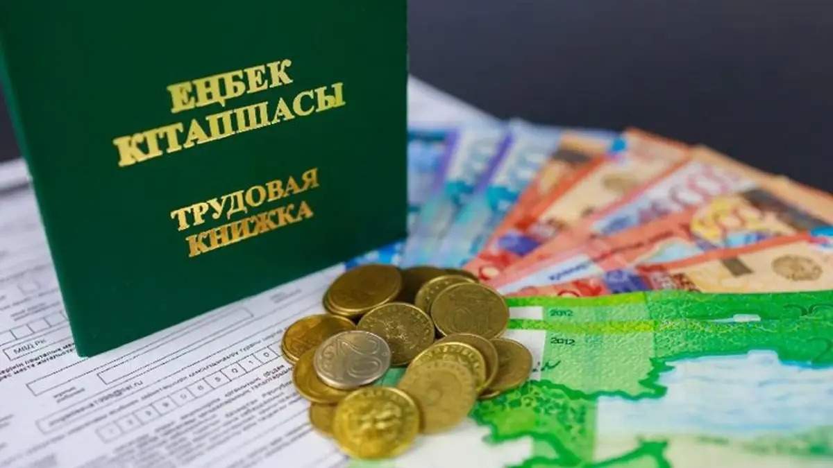 С-начала-года-на-выплату-пенсий-и-пособий-направлено-5,2-трлн-тенге
