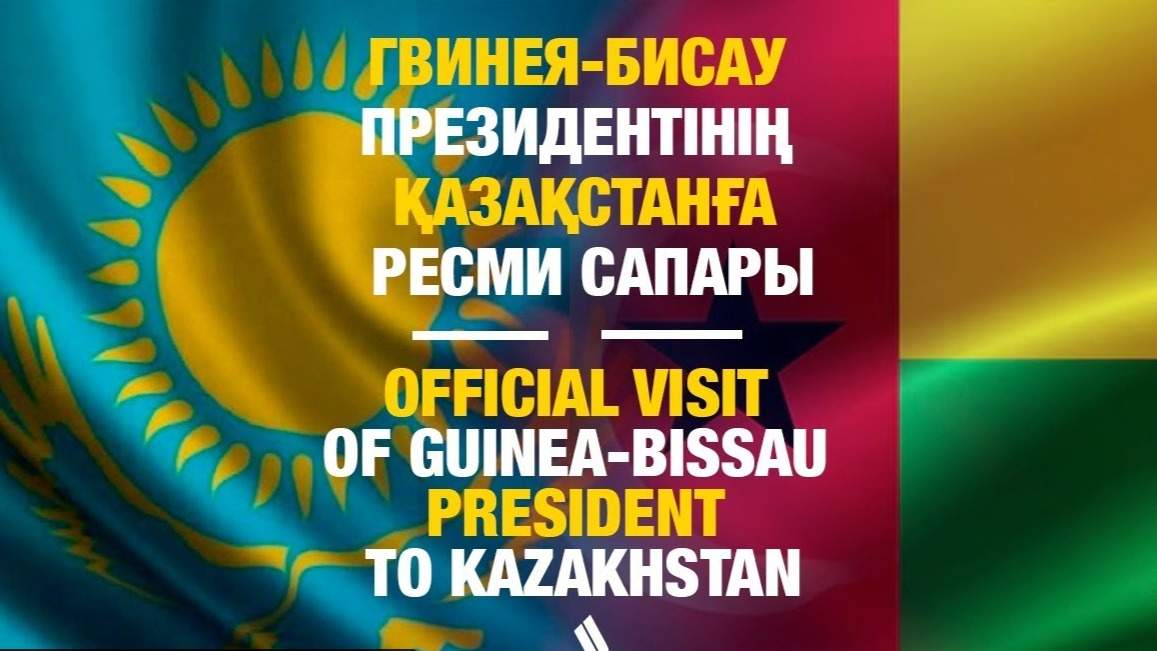 Трансляция-официального-визита-Президента-Гвинеи-Бисау-в-Астану