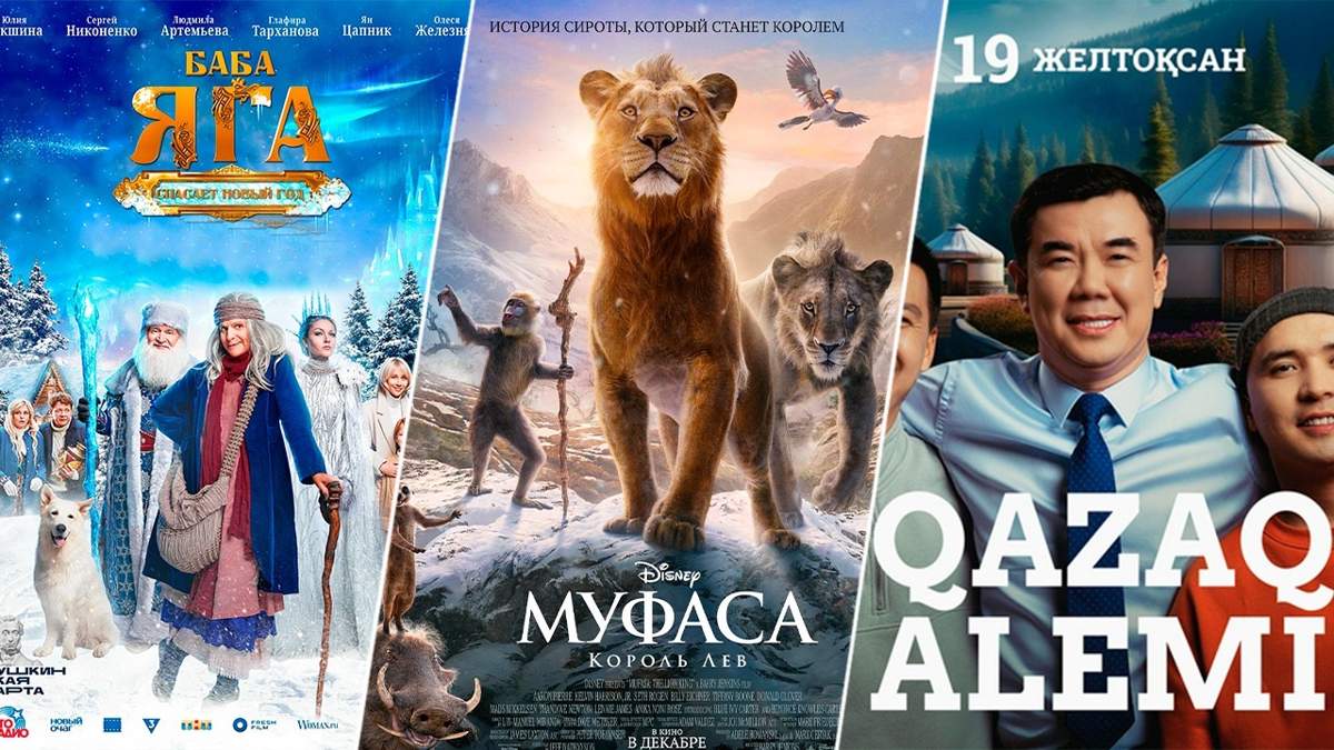 Кинопремьеры-недели:-что-посмотреть-в-казахстанских-кинотеатрах