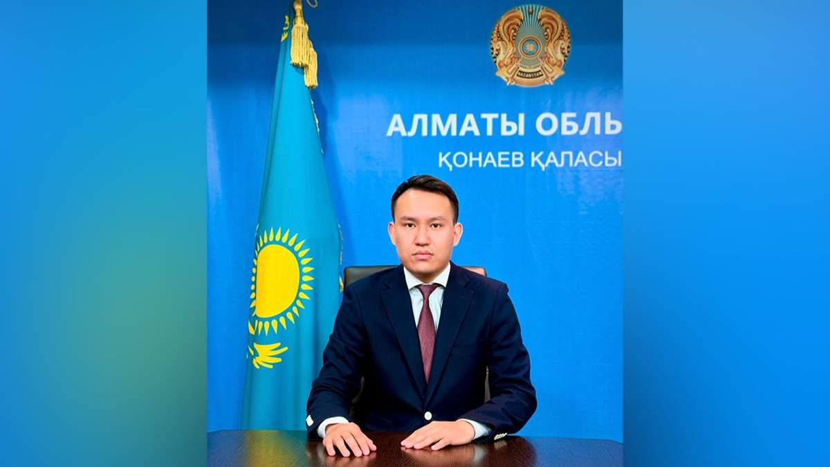 Назначен-глава-управления-цифровых-технологий-Алматинской-области