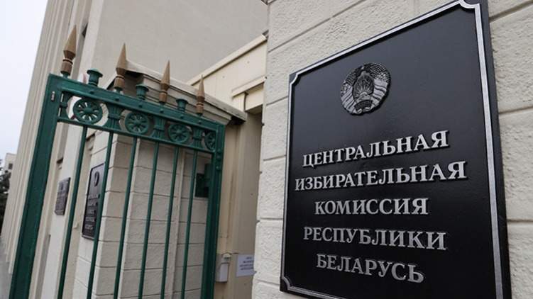 ЦИК-Беларуси-зарегистрировал-Александра-Лукашенко-кандидатом-в-Президенты