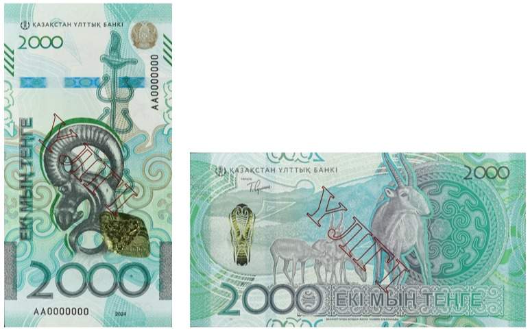 Нацбанк-выпускает-в-обращение-новые-купюры-номиналом-2000-тенге