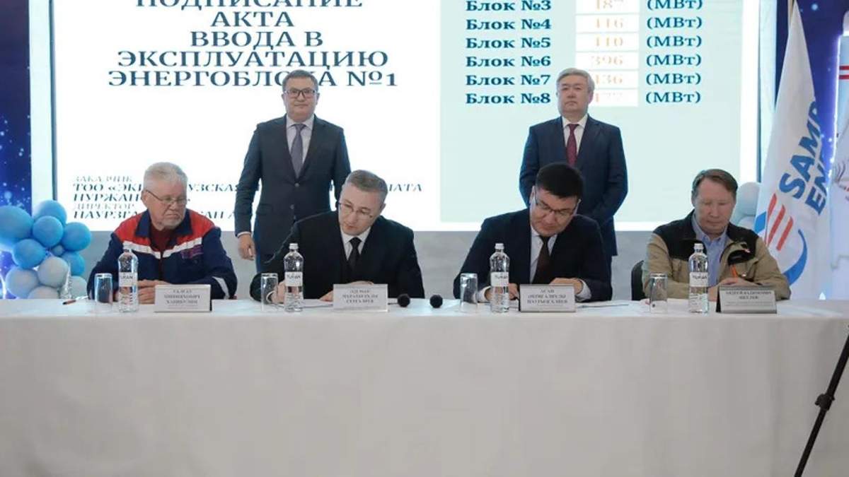 Новый-энергоблок-введен-в-эксплуатацию-на-Экибастузской-ГРЭС-1