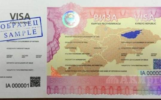 Процедура-оформления-виз-изменилась-в-Кыргызстане