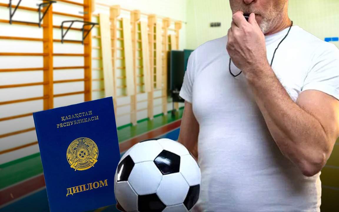 250-тренеров-с-поддельными-дипломами-обучали-спортсменов-в-РК