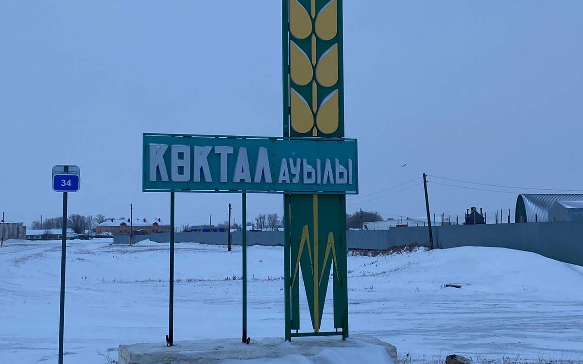 Село-в-Костанайской-области-отказалось-от-алкоголя