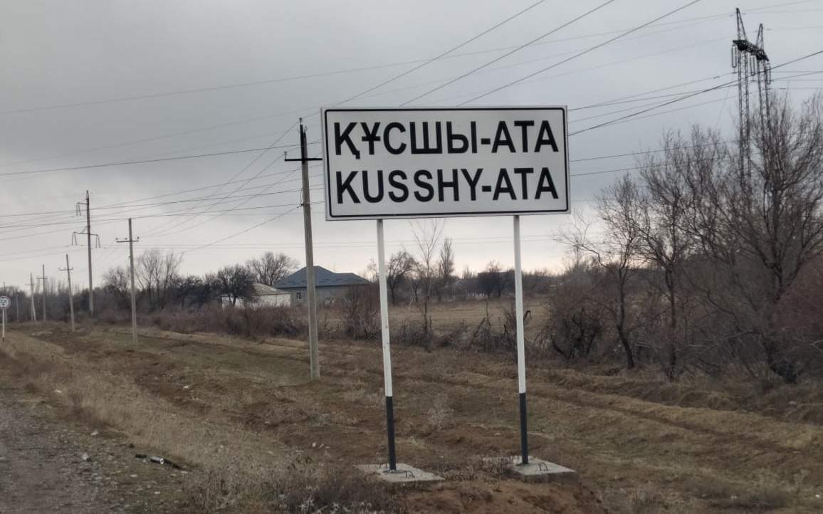 Почему-сельчане-в-Туркестанской-области-живут-в-разных-экологических-зонах