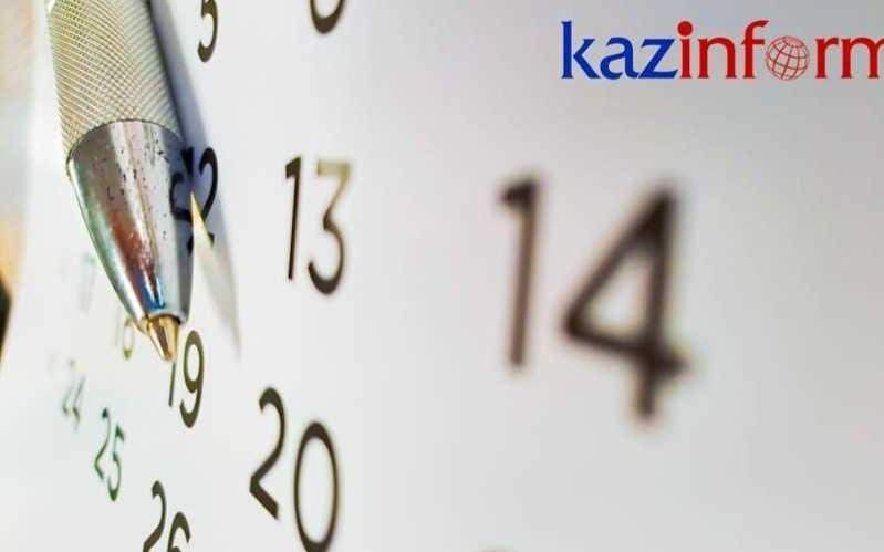 Анонс-наиболее-важных-событий-в-Казахстане-27-января