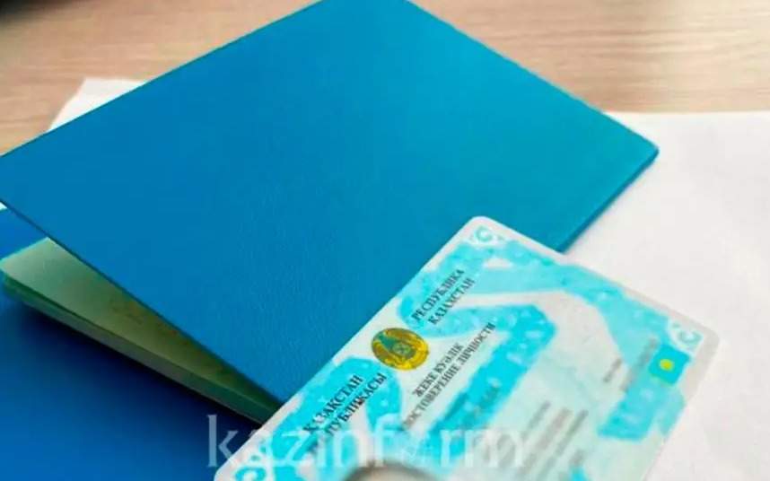 В-Казахстане-замену-удостоверения-личности-полностью-переведут-в-онлайн-формат