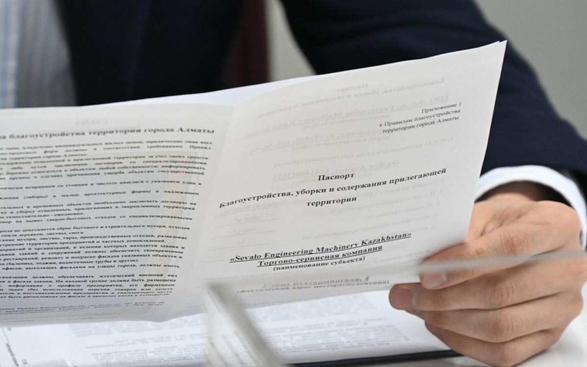 В-Алматы-впервые-внедрена-система-паспортизации-субъектов-бизнеса