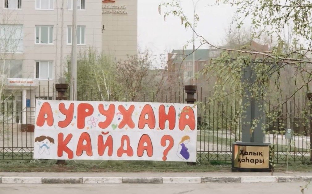 «Черной-меткой»-наградили-больницу-в-Костанае-из-за-затянувшегося-ремонта