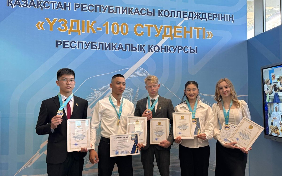 Шесть-акмолинцев-вошли-в-toП-100-студентов-колледжей-Казахстана