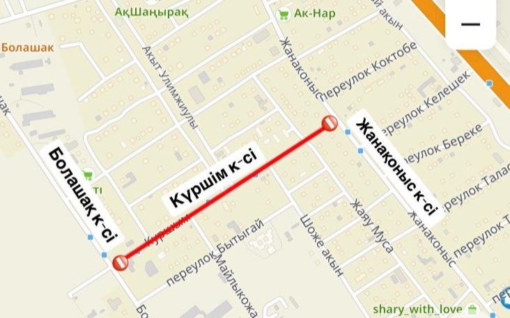 Участок-улицы-Курмыш-закроют-на-ремонт-в-Астане
