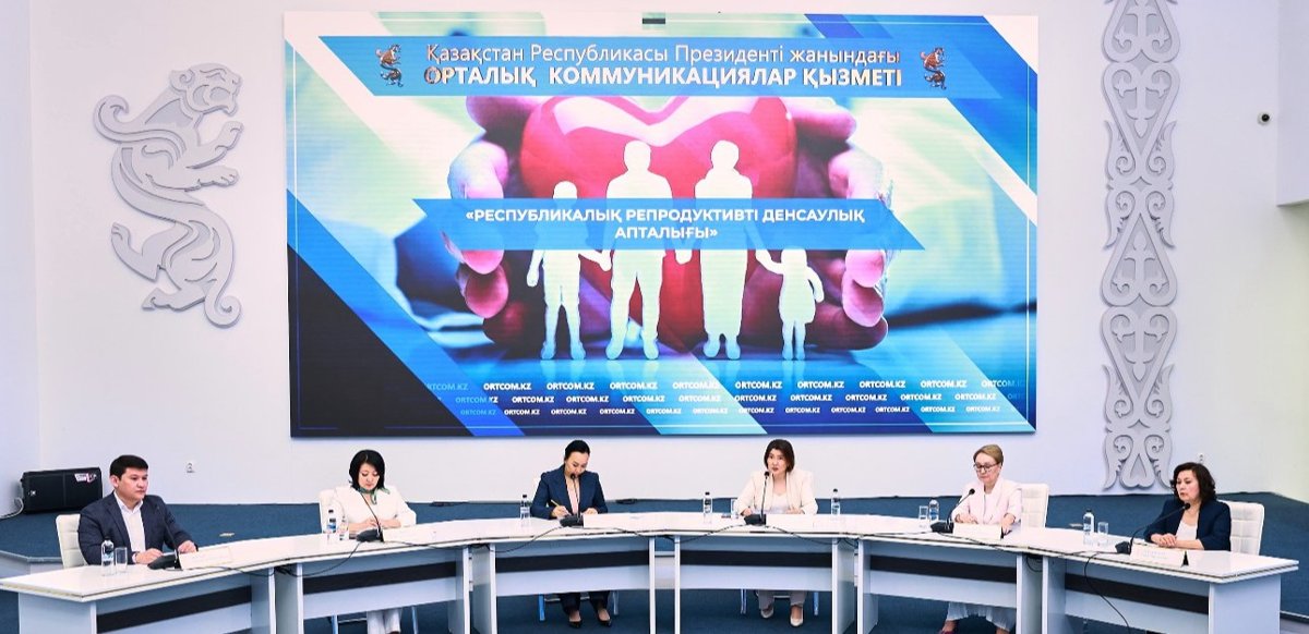 Неделя-репродуктивного-здоровья-стартовала-в-Казахстане
