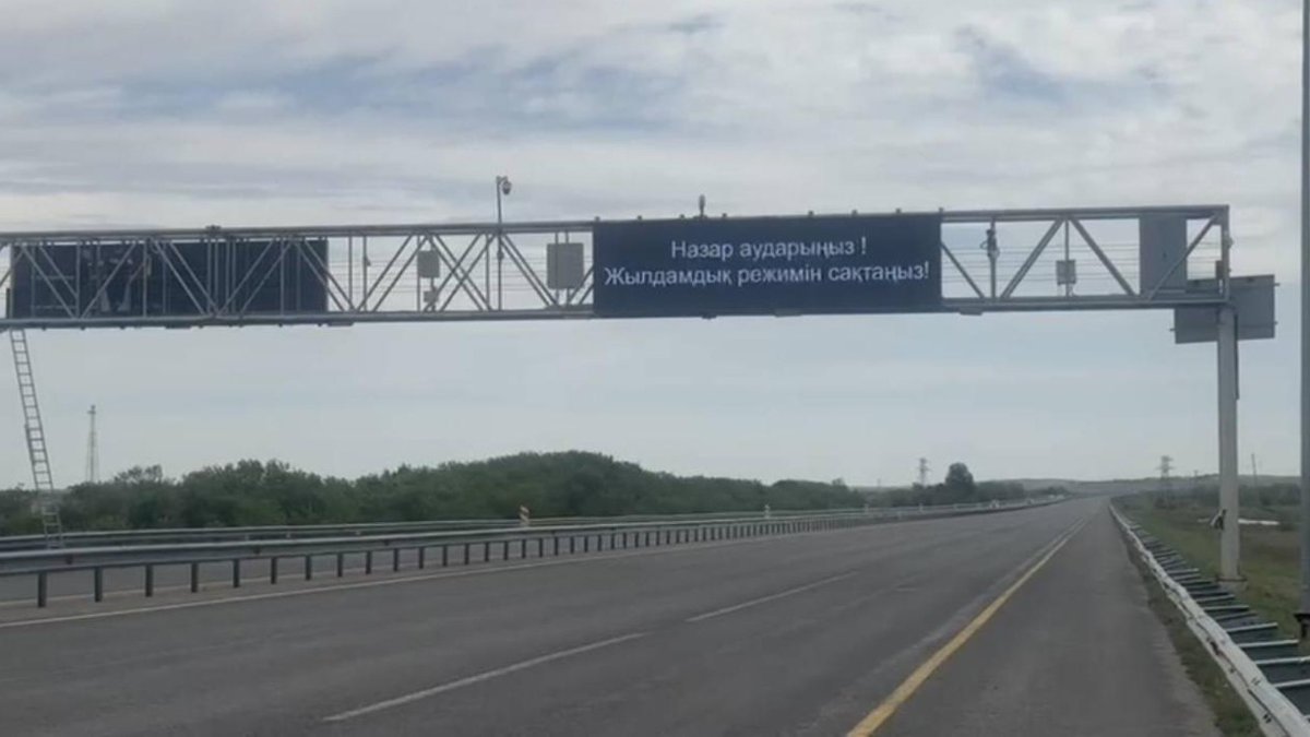 На-трассе-Астана-Щучинск-установили-цифровые-табло
