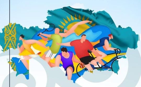 Сколько-международных-спортивных-турниров-примет-Казахстан-до-конца-2025-года