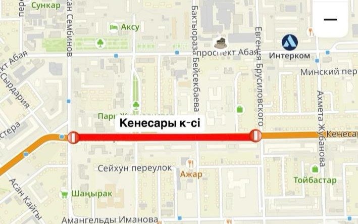 Участок-улицы-Кенесары-закрыт-на-ремонт-в-Астане