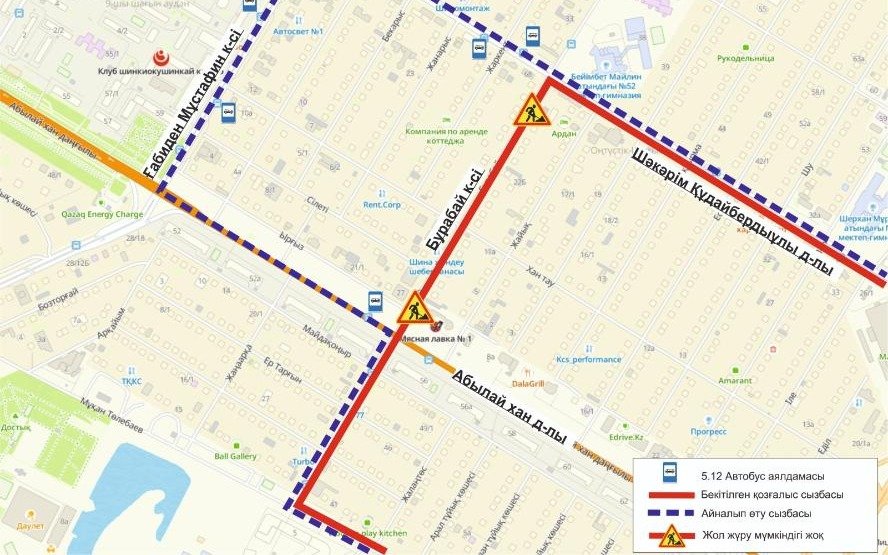 Участок-улицы-Бурабай-временно-перекроют-в-Астане