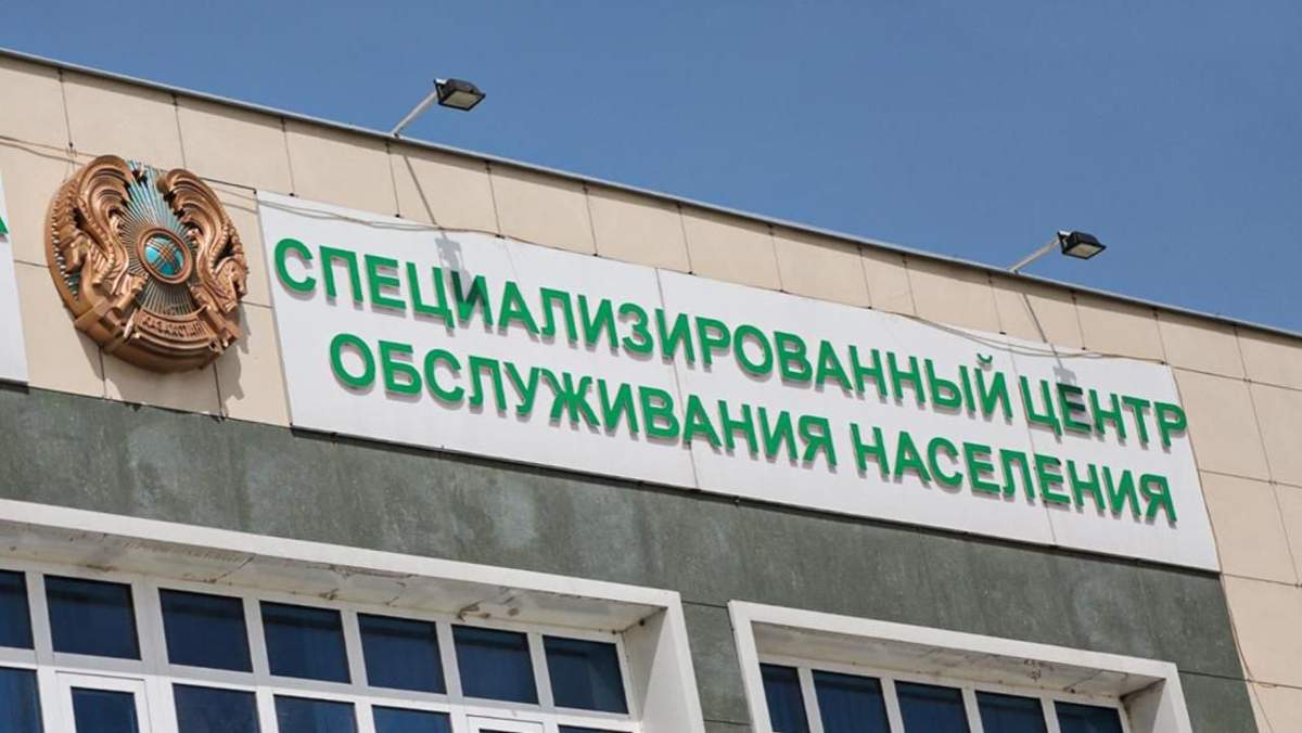 ЦОНы-изменили-адреса-и-график-работы-со-2-июня
