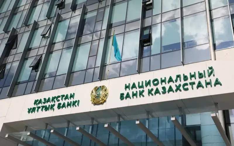 Зачем-Нацбанк-Казахстана-собирается-продать-из-Нацфонда-до-$800-млн