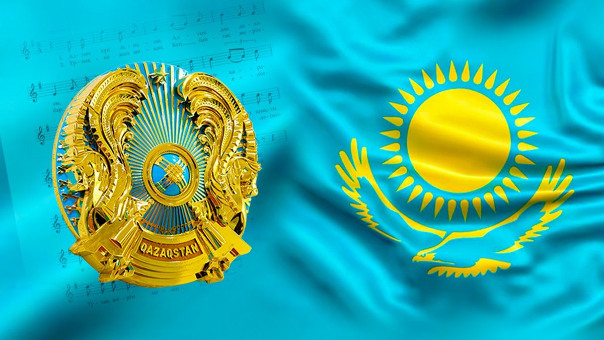 В-Казахстане-отмечают-День-государственных-символов