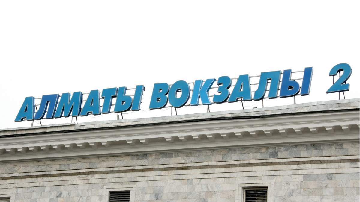 Подписан-договор-о-передаче-двух-вокзалов-Алматы-в-КТЖ