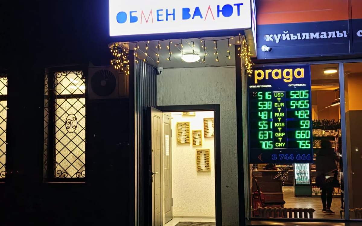 Когда-исчезнут-табло-с-курсами-валют-в-Казахстане
