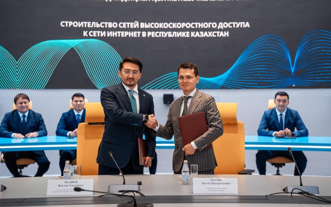 Более-3-000-сел-Казахстана-подключат-к-высокоскоростному-интернету