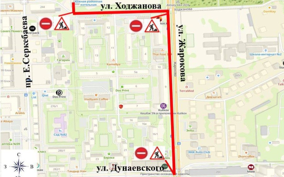 В-Алматы-до-сентября-частично-перекроют-движение-на-двух-улицах