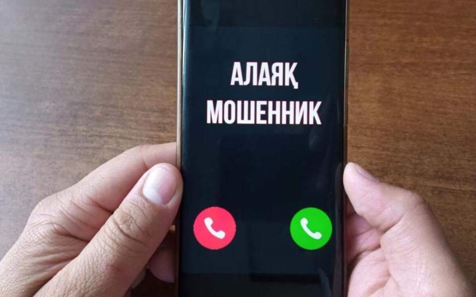 Блокировка-мошенников:-когда-операторы-связи-подключатся-к-Антифрод-центру