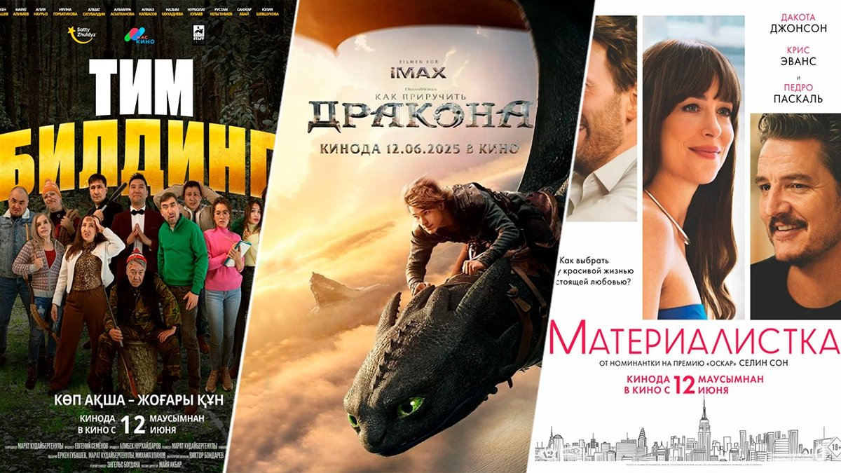 Кинопремьеры-недели:-что-смотреть-в-кинотеатрах-по-всей-стране