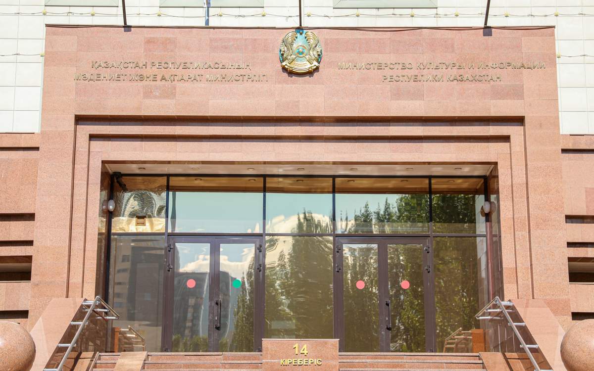 Начался-прием-конкурсных-заявок-на-грант-«Тәуелсіздік-ұрпақтары»-2025-года