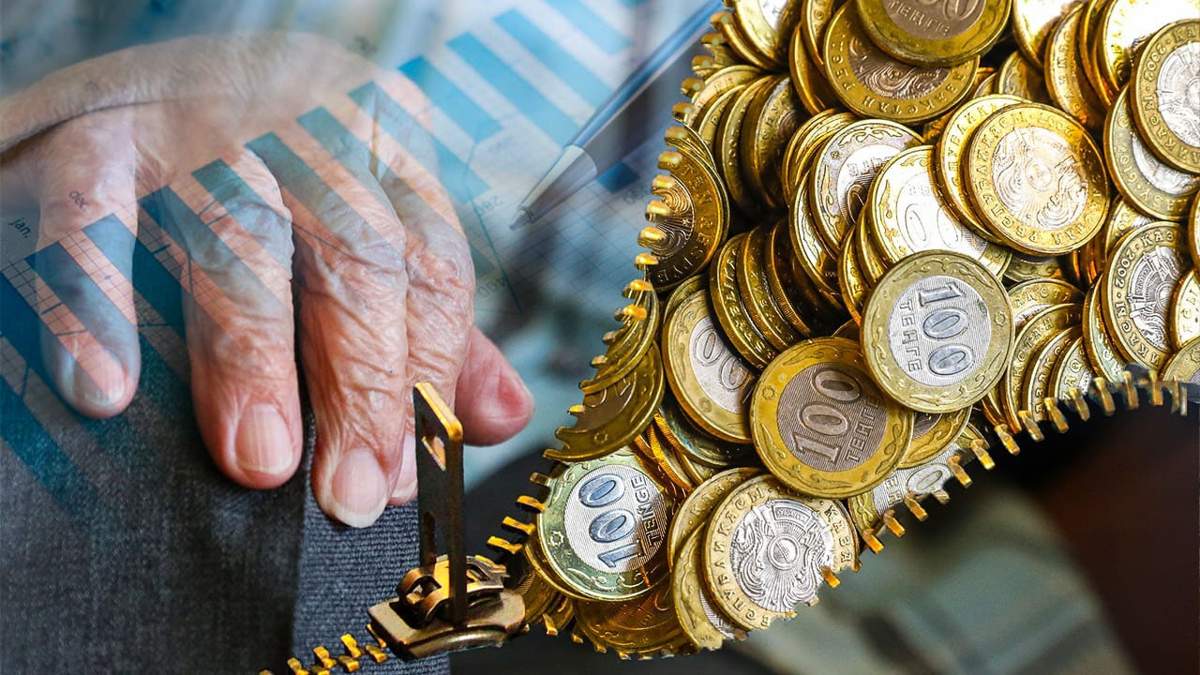 Казахстанцы-получили-пенсии-на-сумму-более-1,7-трлн-тенге-с-начала-года