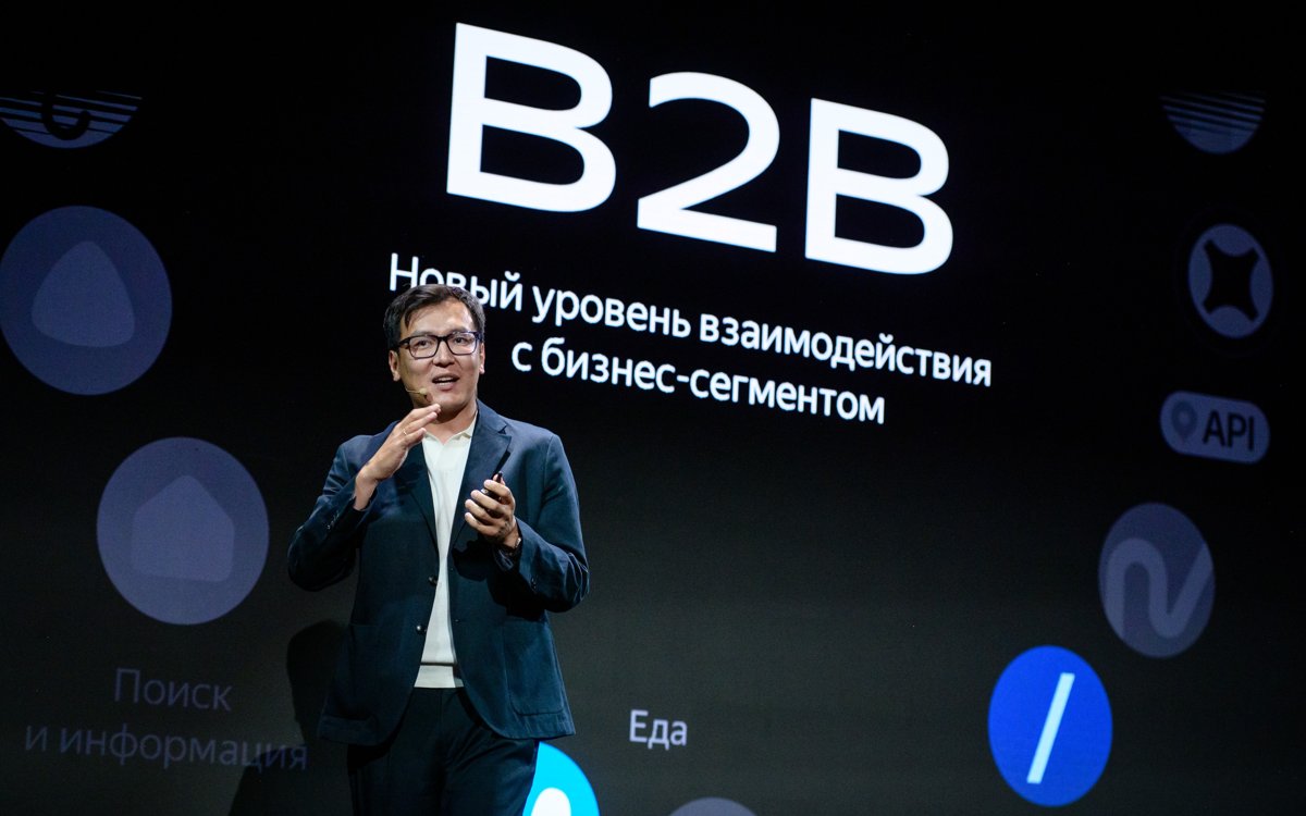 yandex-qazaqstan-собрал-лидеров-крупного-бизнеса-и-анонсировал-новые-b2b-решения